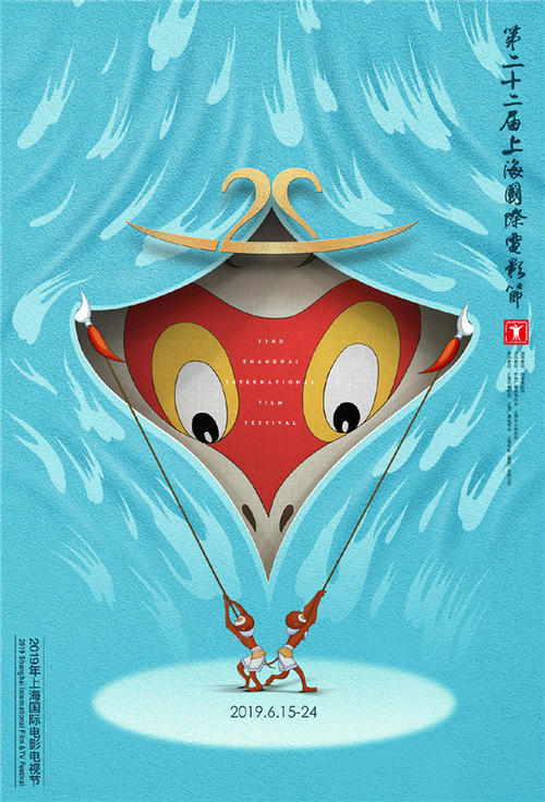 绍斯波特办理假
